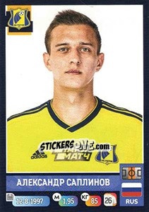 Sticker Александр Саплинов - Russian Premier League 2019-2020 - Panini
