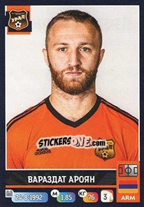 Sticker Вараздат Ароян - Russian Premier League 2019-2020 - Panini