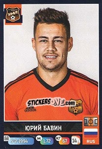 Cromo Юрий Бавин - Russian Premier League 2019-2020 - Panini