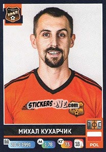 Figurina Михаил Кухарчик - Russian Premier League 2019-2020 - Panini