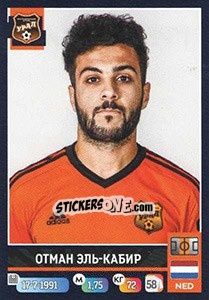 Sticker Отман Эль-Кабир / Othman El Kabir - Russian Premier League 2019-2020 - Panini