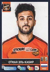 Figurina Отман Эль-Кабир / Othman El Kabir - Russian Premier League 2019-2020 n. 241 - Panini