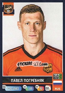 Sticker Павел Погребняк - Russian Premier League 2019-2020 - Panini