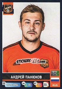 Figurina Андрей Панюков - Russian Premier League 2019-2020 n. 248 - Panini