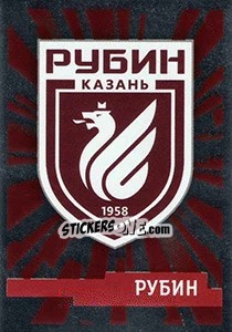 Sticker Логотип команды - Russian Premier League 2019-2020 n. 250 - Panini