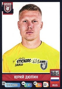 Cromo Юрий Дюпин - Russian Premier League 2019-2020 n. 251 - Panini