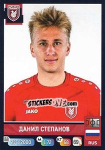 Sticker Данил Степанов - Russian Premier League 2019-2020 - Panini