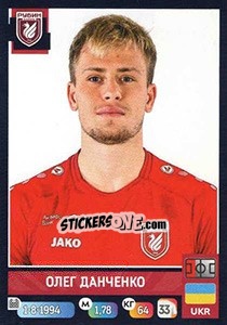 Sticker Олег Данченко - Russian Premier League 2019-2020 - Panini