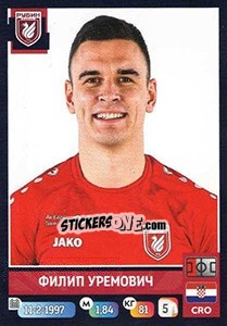 Cromo Филип Уремович / Filip Uremovic - Russian Premier League 2019-2020 - Panini