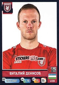 Sticker Виталий Денисов - Russian Premier League 2019-2020 n. 255 - Panini