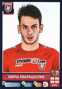 Sticker Khvicha Kvaratskhelia - Russian Premier League 2019-2020 n. 258 - Panini