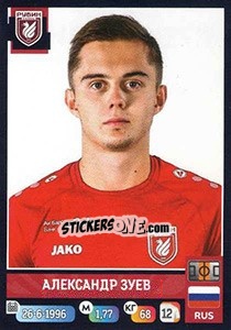 Sticker Александр Зуев - Russian Premier League 2019-2020 - Panini