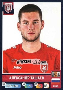 Sticker Александр Ташаев - Russian Premier League 2019-2020 - Panini