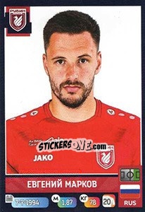 Sticker Евгений Марков - Russian Premier League 2019-2020 - Panini