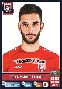 Cromo Бека Микелтадзе - Russian Premier League 2019-2020 - Panini