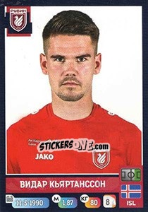 Cromo Видар Кьяртанссон - Russian Premier League 2019-2020 - Panini