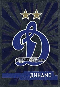 Sticker Логотип команды - Russian Premier League 2019-2020 n. 270 - Panini