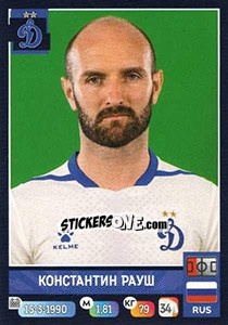 Sticker Константин Рауш / Konstantin Rausch - Russian Premier League 2019-2020 n. 273 - Panini
