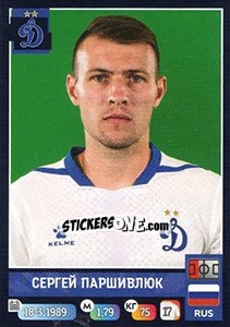 Sticker Сергей Паршивлюк - Russian Premier League 2019-2020 n. 275 - Panini