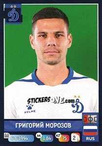 Figurina Григорий Морозов - Russian Premier League 2019-2020 n. 276 - Panini