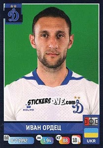 Sticker Иван Ордец / Ivan Ordets - Russian Premier League 2019-2020 n. 277 - Panini