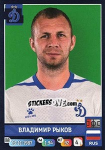 Figurina Владимир Рыков - Russian Premier League 2019-2020 n. 279 - Panini