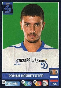 Cromo Роман Нойштедтер / Roman Neustädter - Russian Premier League 2019-2020 - Panini