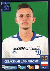 Sticker Себастиан Шиманьски / Sebastian Szymański - Russian Premier League 2019-2020 - Panini