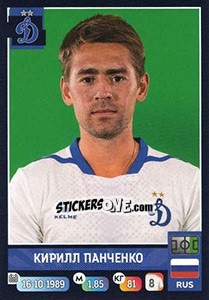 Cromo Кирилл Панченко - Russian Premier League 2019-2020 n. 285 - Panini