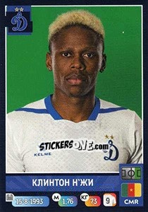 Sticker Клинтон Н'Жи / Clinton Njie - Russian Premier League 2019-2020 n. 286 - Panini