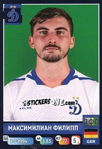 Sticker Максимилиан Филипп / Maximilian Philipp - Russian Premier League 2019-2020 n. 287 - Panini