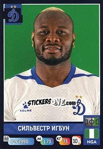 Sticker Сильвестр Игбун / Sylvester Igboun - Russian Premier League 2019-2020 - Panini