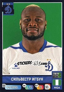 Cromo Сильвестр Игбун / Sylvester Igboun - Russian Premier League 2019-2020 - Panini