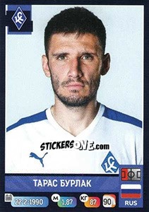 Sticker Тарас Бурлак - Russian Premier League 2019-2020 - Panini