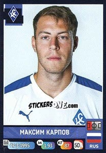 Cromo Максим Карпов - Russian Premier League 2019-2020 - Panini