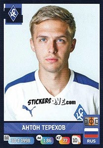 Cromo Антон Терехов - Russian Premier League 2019-2020 - Panini