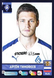 Figurina Артём Тимофеев - Russian Premier League 2019-2020 n. 301 - Panini