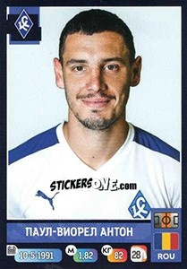 Figurina Паул-Виорел Антон - Russian Premier League 2019-2020 n. 302 - Panini