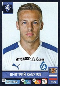 Figurina Дмитрий Кабутов - Russian Premier League 2019-2020 - Panini