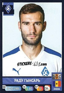 Figurina Раду Гынсарь - Russian Premier League 2019-2020 n. 305 - Panini