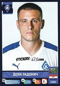 Sticker Деян Радонич - Russian Premier League 2019-2020 - Panini