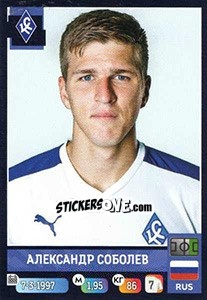 Cromo Александр Соболев - Russian Premier League 2019-2020 - Panini