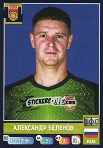 Sticker Александр Беленов - Russian Premier League 2019-2020 - Panini