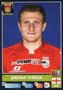 Figurina Джемал Табидзе - Russian Premier League 2019-2020 n. 314 - Panini