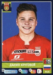 Sticker Данил Круговой - Russian Premier League 2019-2020 n. 315 - Panini