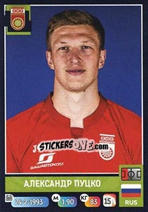 Sticker Александр Пуцко - Russian Premier League 2019-2020 - Panini