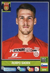 Cromo Ловро Бизяк / Lovro Bizjak - Russian Premier League 2019-2020 - Panini