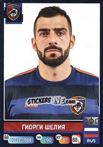 Figurina Гиорги Шелия - Russian Premier League 2019-2020 n. 331 - Panini
