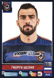 Figurina Гиорги Шелия - Russian Premier League 2019-2020 - Panini