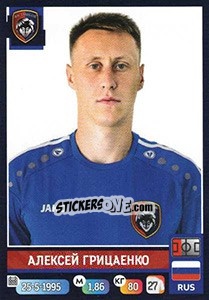 Sticker Алексей Грицаенко - Russian Premier League 2019-2020 n. 332 - Panini